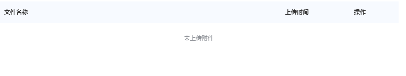展示效果