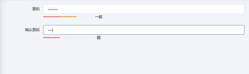 展示效果