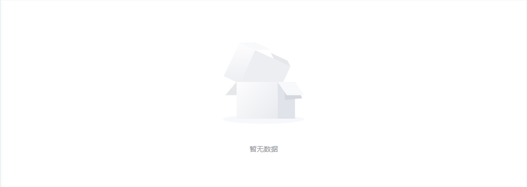 隐藏分页