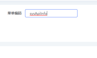 代码生成器使用