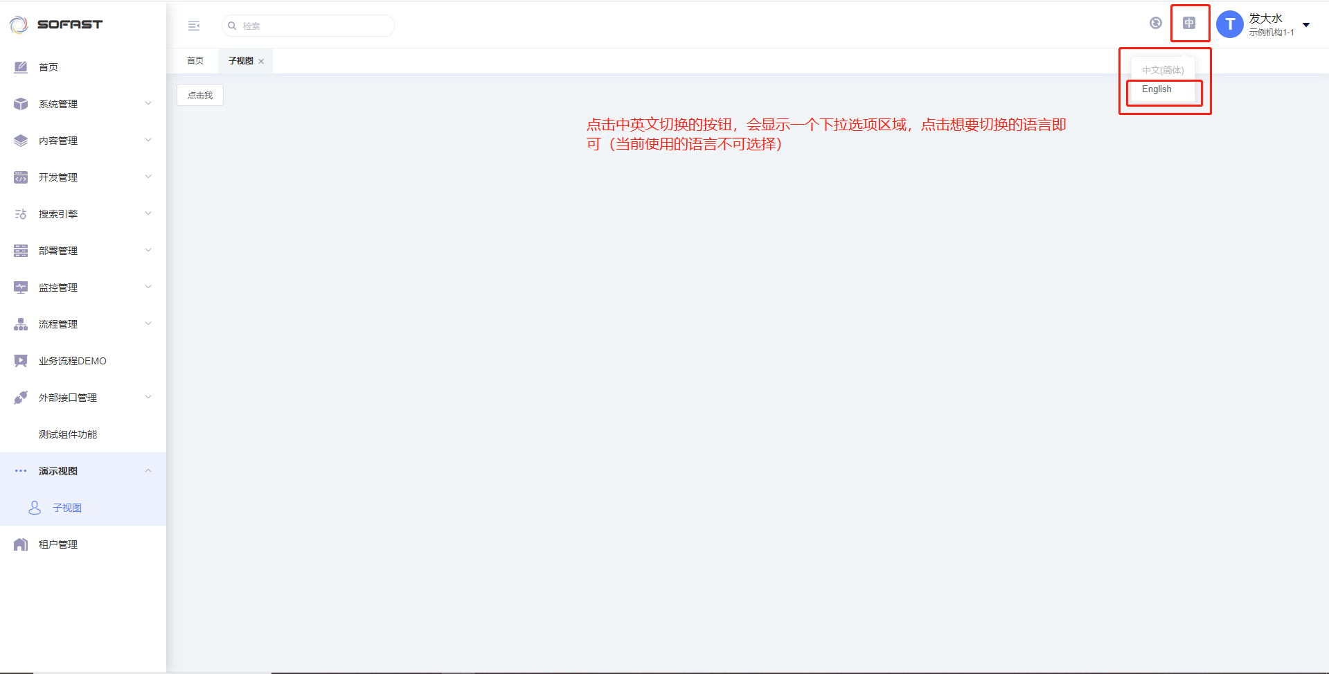 HelloWorld